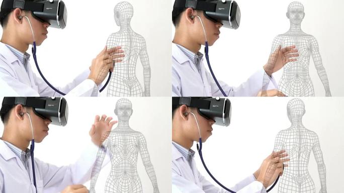 面向医疗保健从业者的虚拟现实耳机