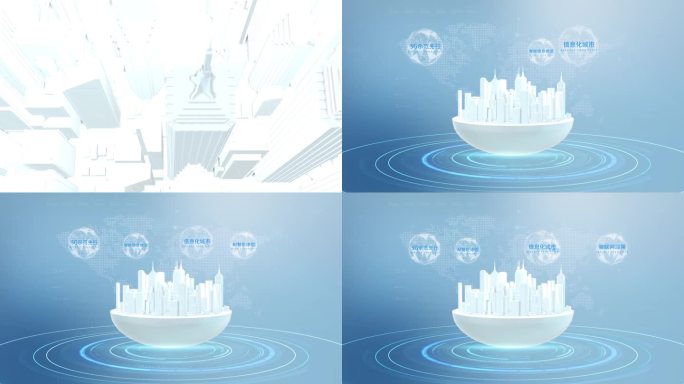 科技城市建筑椭圆分类明亮版