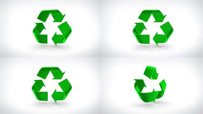 回收符号循环利用3d立体绿色环保