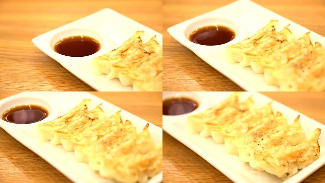 饺子油炸日本料理，流行于日本和亚洲。