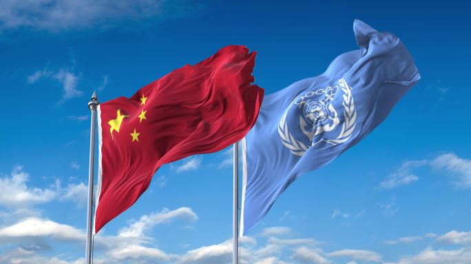 中国-国际海事组织旗帜
