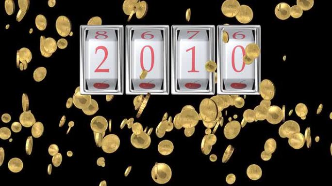 2010年新年掉落金币滚动数字新年倒计时
