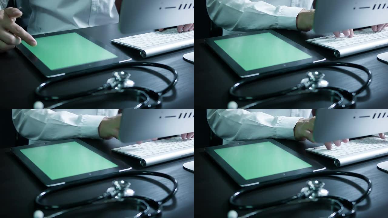 医生用数字平板电脑、Chroma键工作。