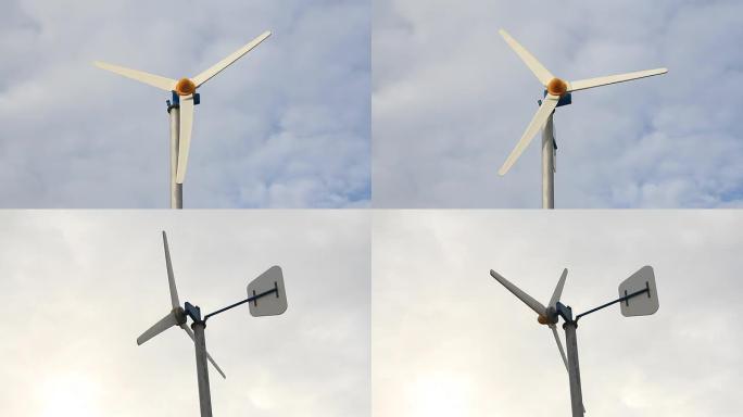 风力涡轮机的两个场景