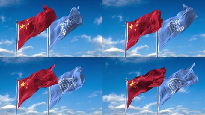 中国-联合国教育科学文化组织旗帜