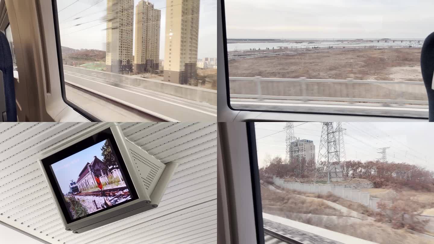 高铁动车内景实拍车窗