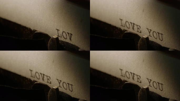 老打字机印刷字的LD型条爱你