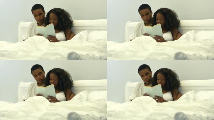 一对年轻的非裔美国夫妇躺在床上