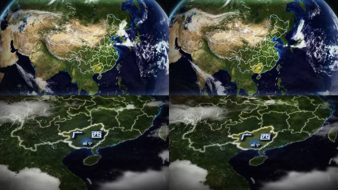震撼云中俯冲广西省地图AE模板