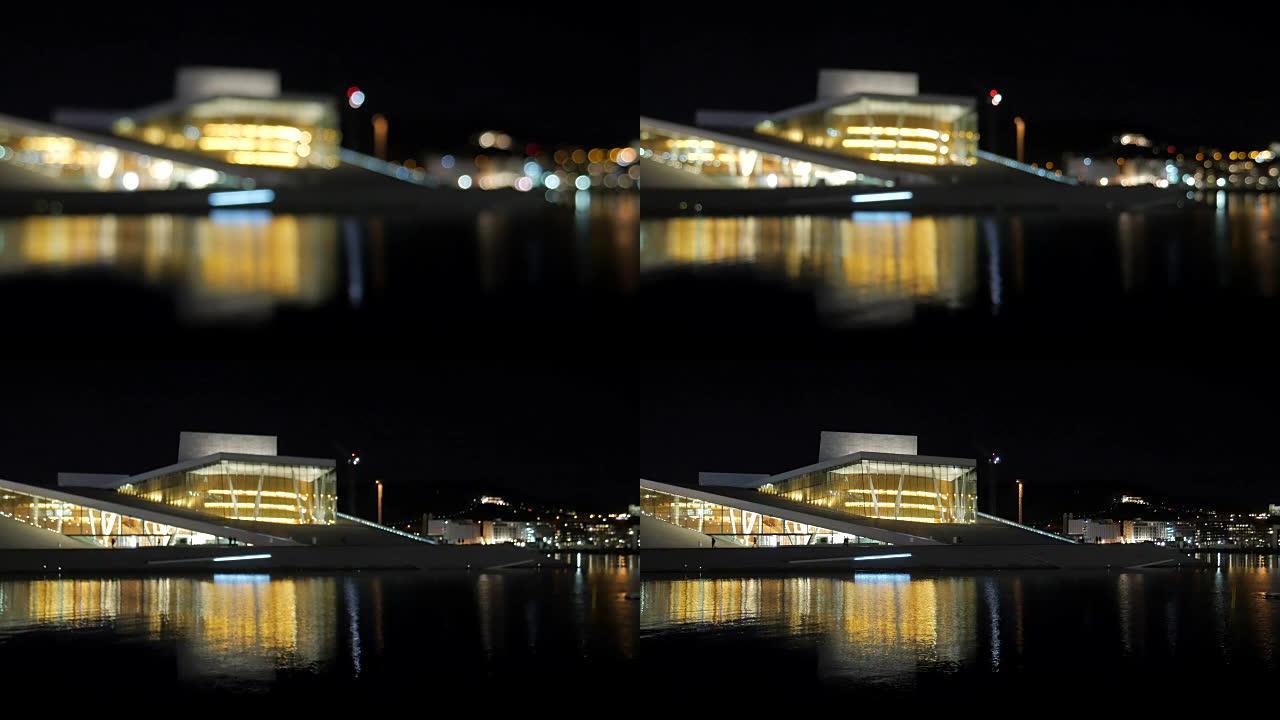 4K: 具有聚焦技术的奥斯陆挪威歌剧院