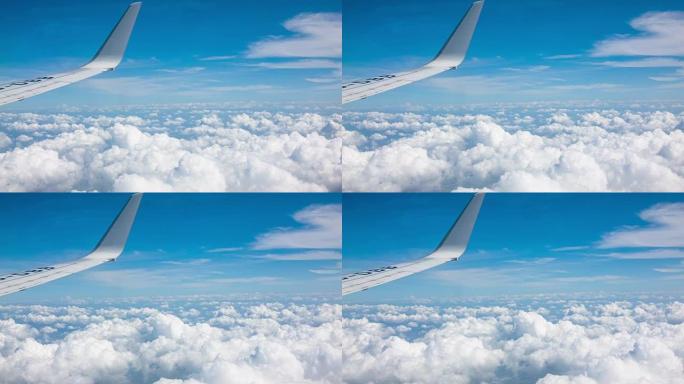 飞机机翼和美丽的云