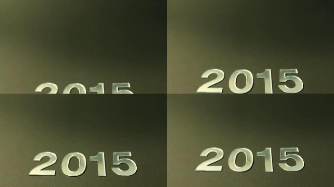 玻璃编号2015绿色背景新年概念