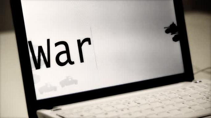 战争：电脑的文字战争电脑的文字
