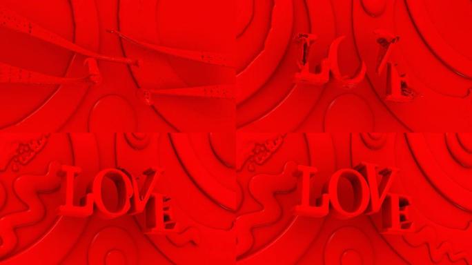 油漆中的红色动态词 “爱”