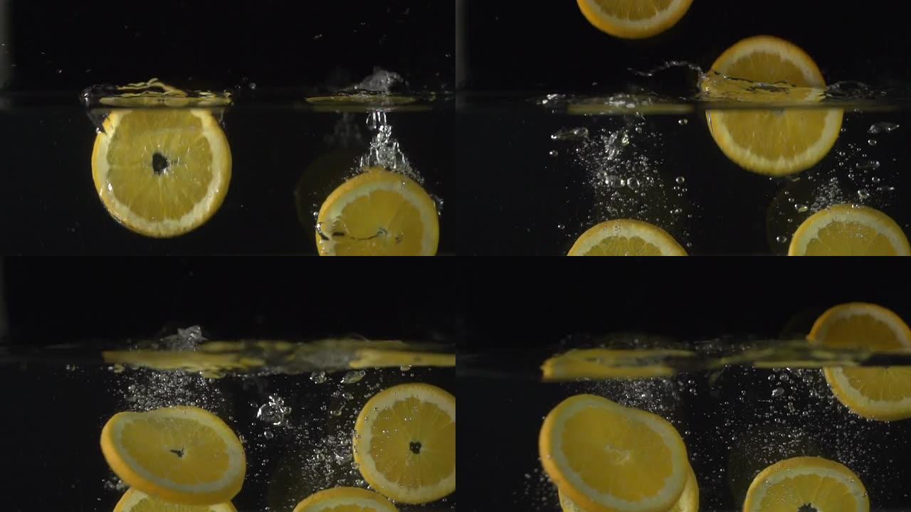 超慢动作：橙子/柠檬片落入水中