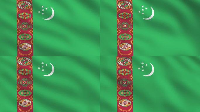 土库曼斯坦国旗土库曼斯坦国旗