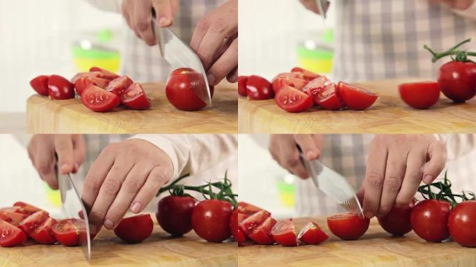 切西红柿切西红柿