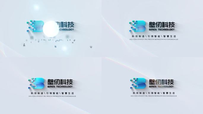 简洁明亮LOGO片头