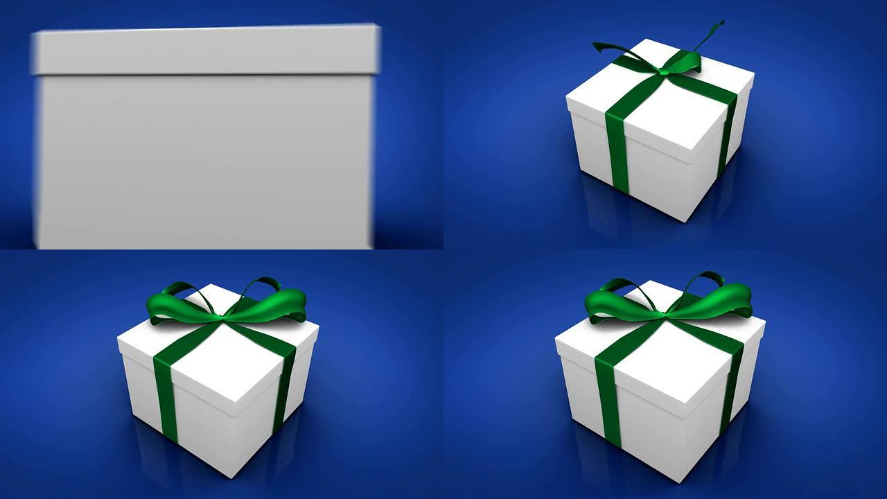 礼品盒，旋转和包装