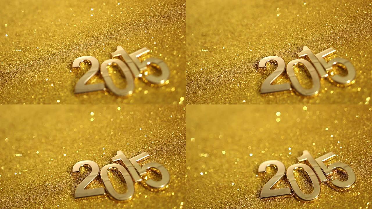 金沙背景上的金色2015