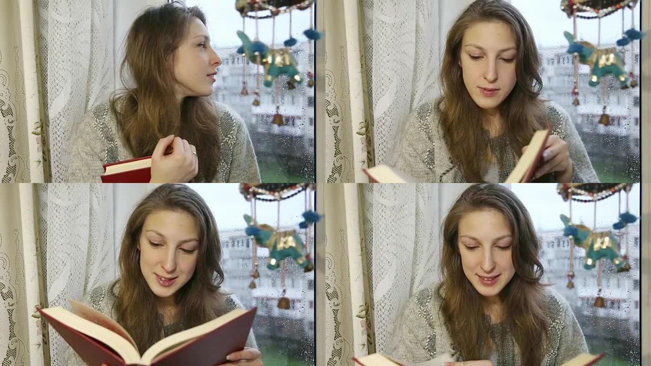 女孩在雨中靠窗看书