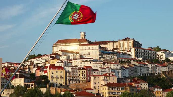 科英布拉古城和从河里看到的葡萄牙国旗