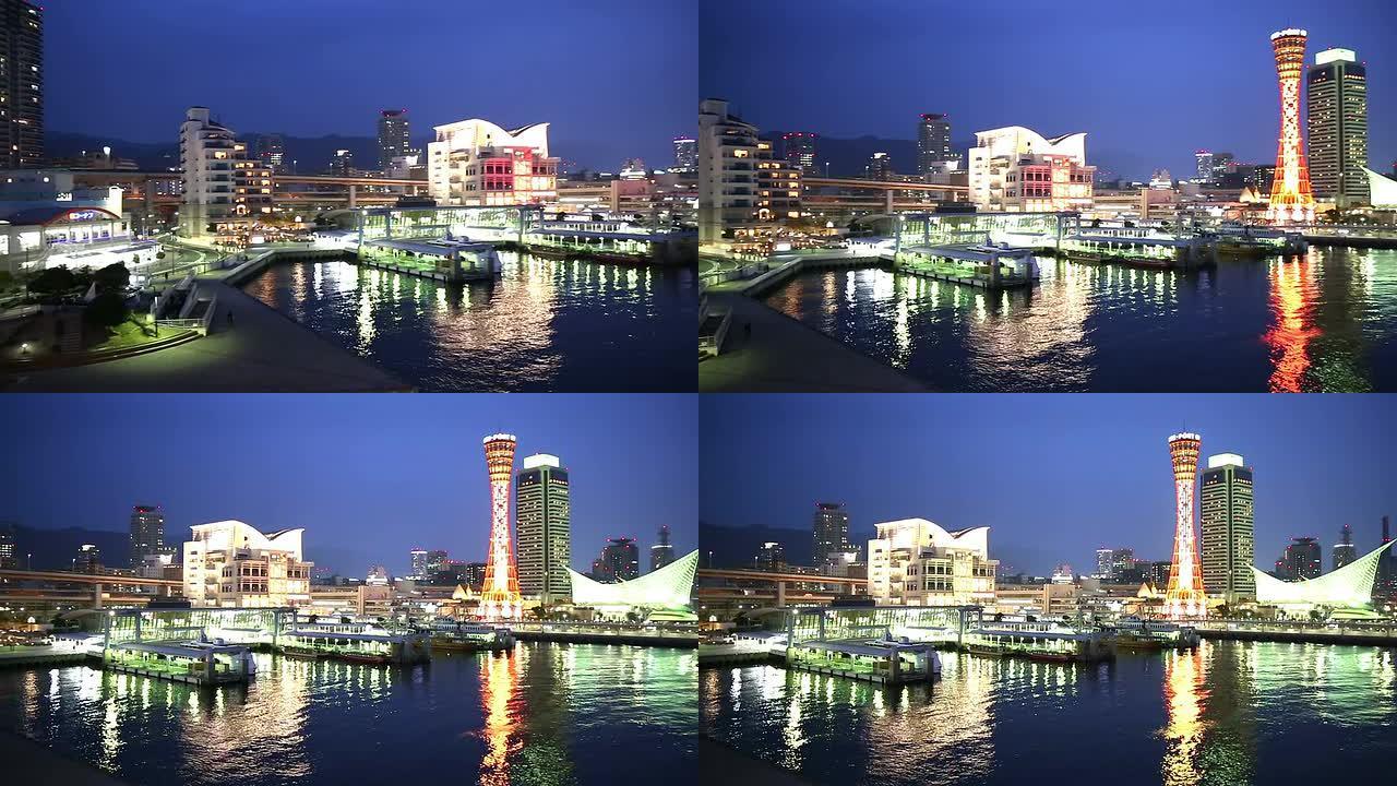高清全景：日本关西夜晚的神户港塔