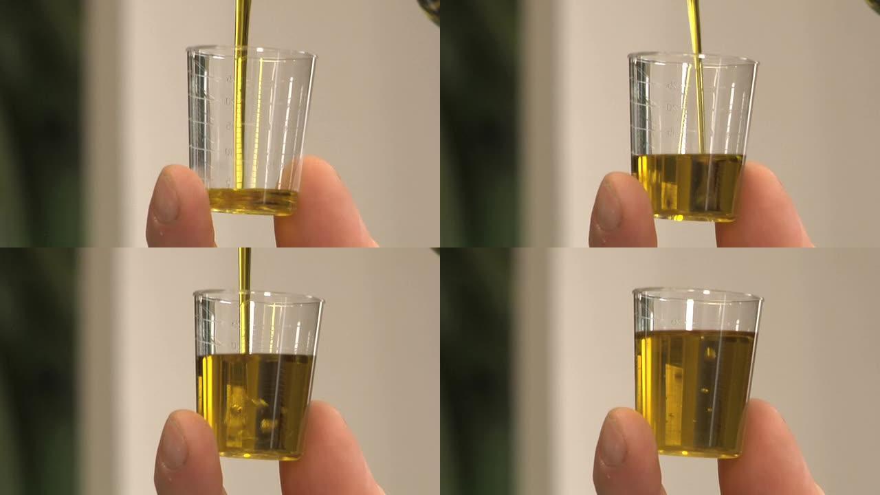 橄榄油质量控制橄榄油质量控制
