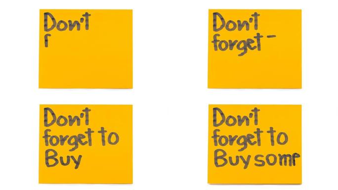 高清: 别忘了买些食物。