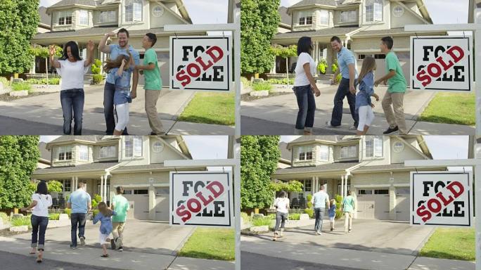 带有 “出售，出售” 房地产标志的家庭
