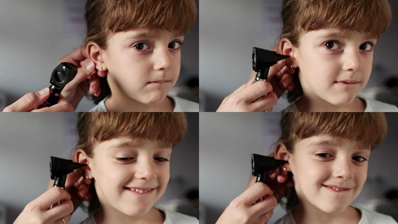 HD：耳朵检查耳朵检查耳科外国小孩儿科