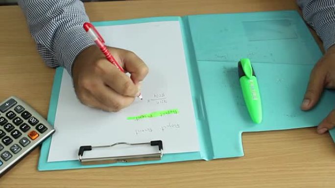 办公室商人计划项目