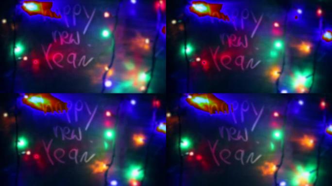 新年快乐2016，圣诞灯，黑板