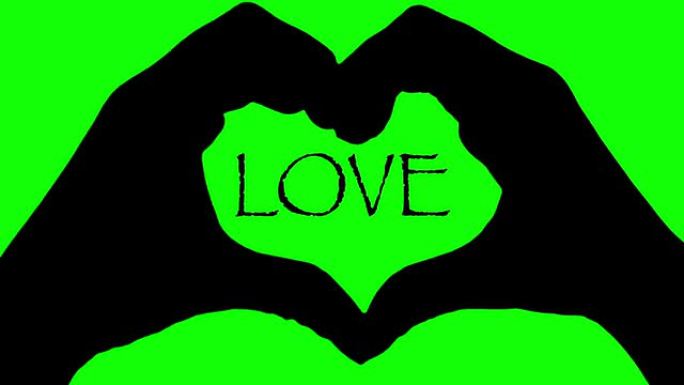 横幅将爱心交给爱心文字绿色背景