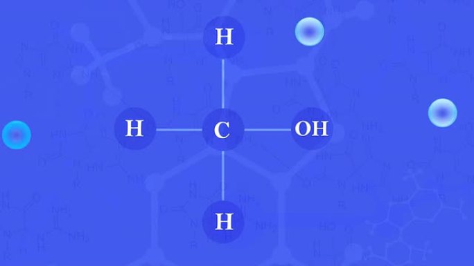 分子蓝HD化学分子式蓝色粒子汇聚三维动画