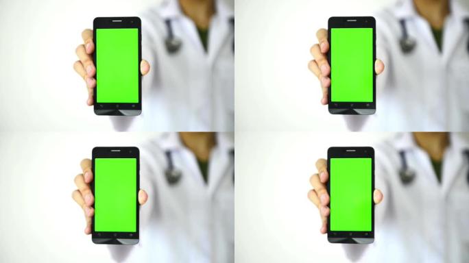 医生显示智能手机的绿色屏幕