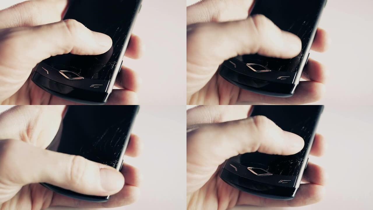 手机屏幕损坏手机屏幕损坏破损滑动