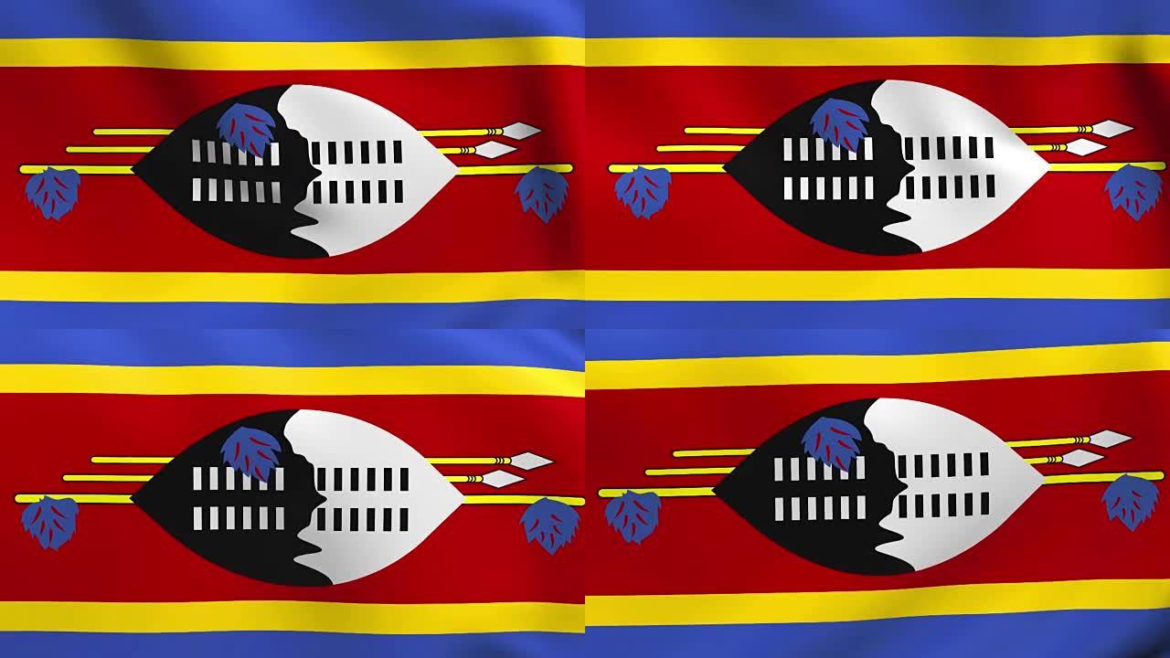 非洲斯威士兰的动画旗帜