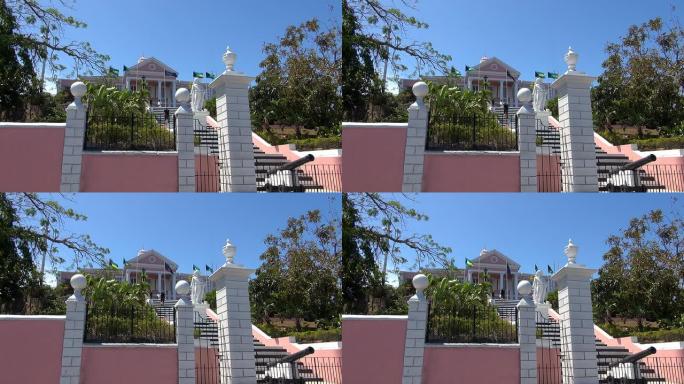 巴哈马拿骚政府大楼