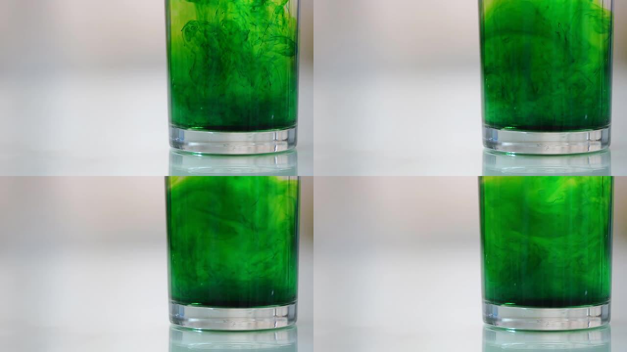 绿色染料滴入水杯