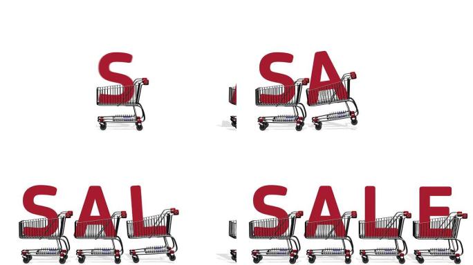 购物车销售购物车销售