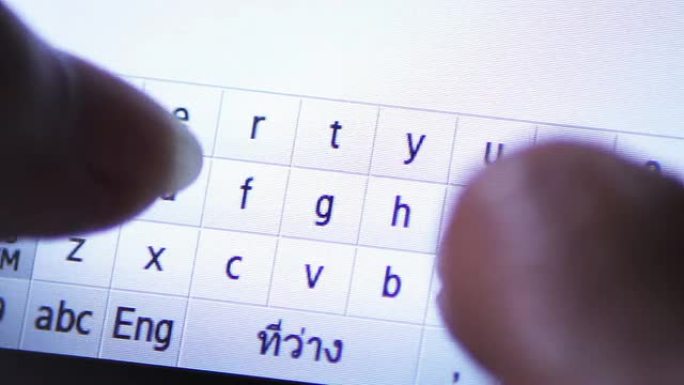 智能手机触摸屏打字
