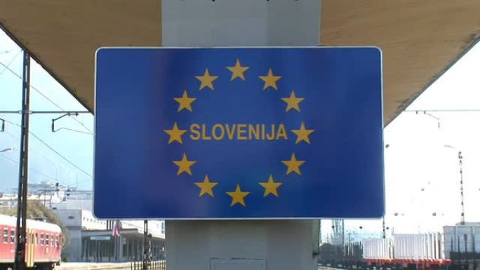 高清:斯洛文尼亚边境