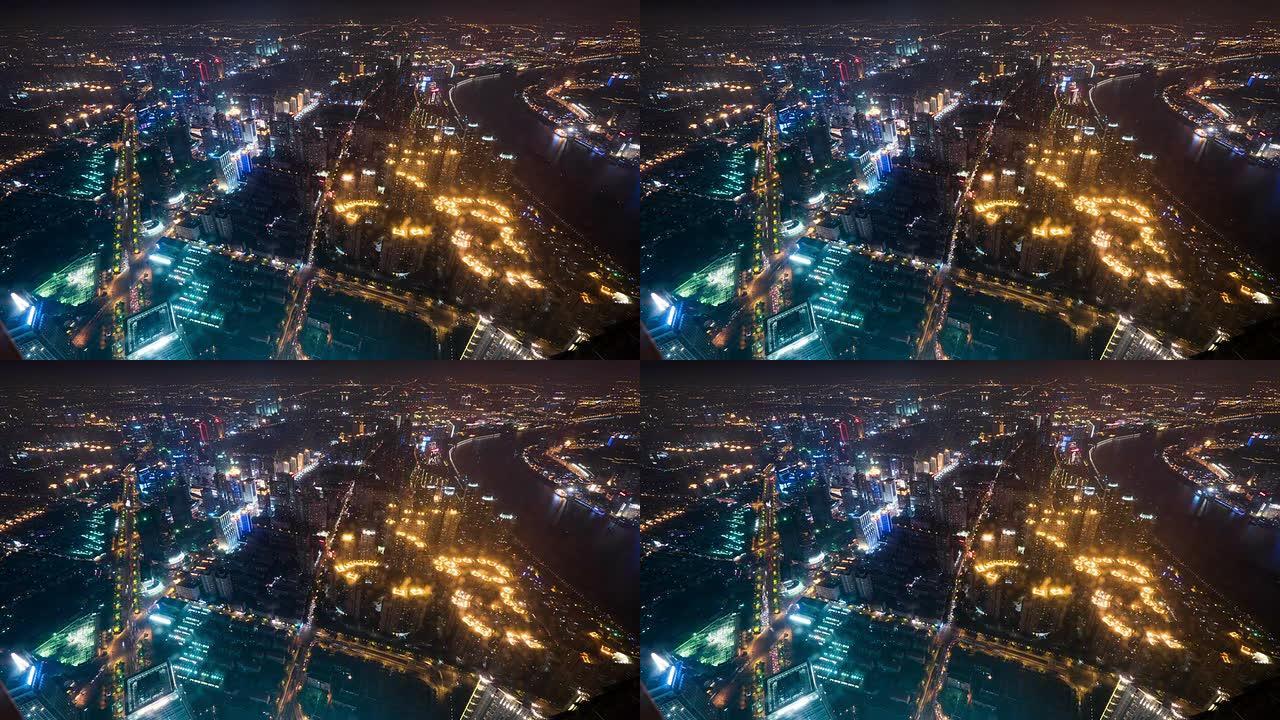 全景天际线，建筑物和夜间上海的交通，时间流逝。