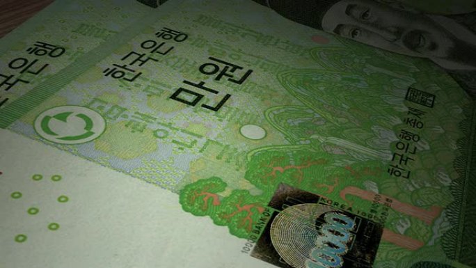 桌上的韩元纸币