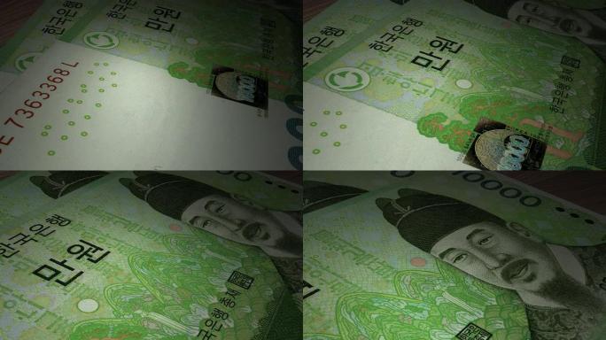 桌上的韩元纸币