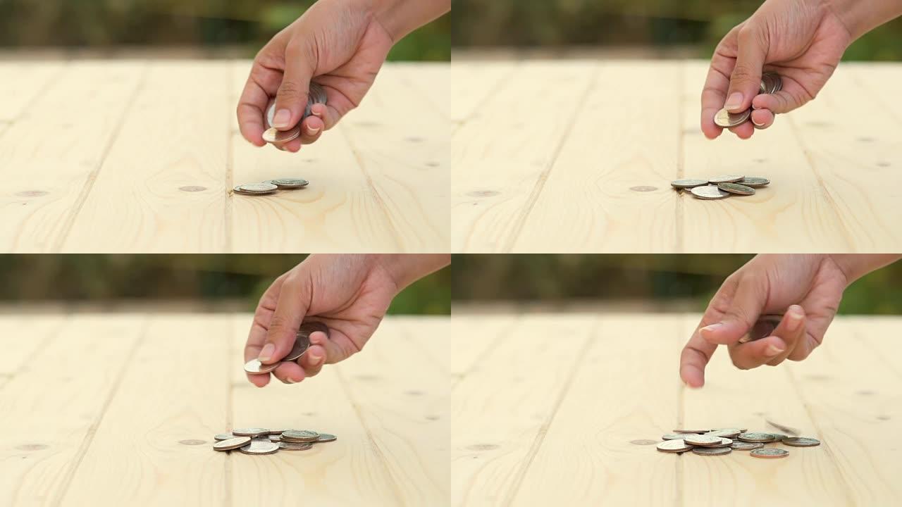 高清: 手工计算木桌上的硬币