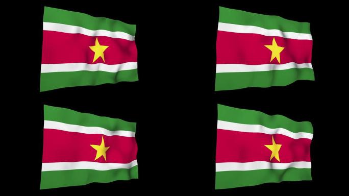 苏里南国旗帕拉马里博共和国视频素材