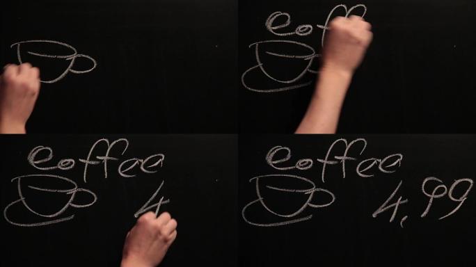 咖啡 -- 在黑板上写字。