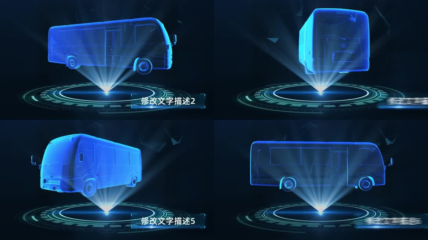 丰田考斯特汽车全息HUD展示AE模板